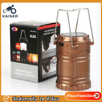 KAISER หลอดไฟโซล่าเซล USB Solar cell bulb หลอดไฟ led หลอดไฟ หลอดไฟกลม หลอดไฟชาร์จแบตได้ ไฟตั้งแคมป์ หลอดไฟพลังงานแสงอาทิตย์ หลอดไฟฉุกเฉิน หลอดไฟพกพา ไฟ