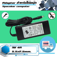 อะแดปเตอร์เครื่องพิมพ์สลิป - POS Slip Printer DC Adapter 9V 4A ขนาดหัว 5.5x2.5 ใช้สำหรับเครื่องพิมพ์สลิปและงานทั่วไป