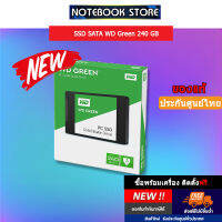 WD WDSSD240GB-SATA-GREEN(ซื้อพร้อมเครื่อง ติดตั้งฟรี)/BY NOTEBOOK STORE