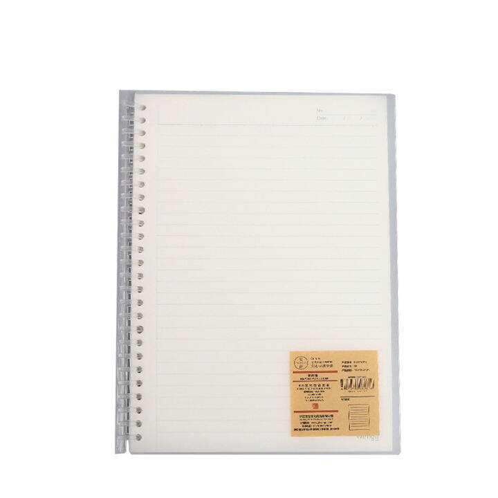 Wengu/ Wengu Notebook Removable Core Replacing Loose-leaf Notebook 80 ...