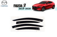 Mazda3 2019-2020 4ประตู กันสาด/คิ้วกันสาด สีดำ