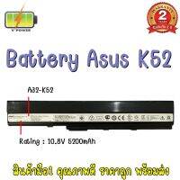 BATTERY ASUS K52 แท้ สำหรับ A42, A42J, A52, K42, K52, X42DQ, X42DR, X42DY, X42JA, X42JC, X42JP, X42JV, X52N, X5I Series แบตเตอรี่ เอซุส