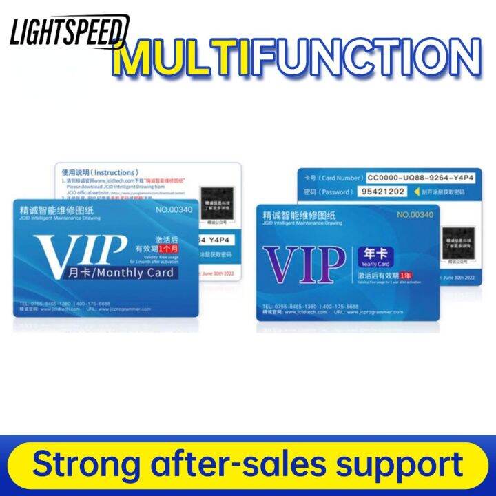 JC Schematic Diagram Bitmap WXJ JCID Intelligent Drawing for Cell