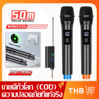 R501/R502 ไมโครโฟนไร้สายแบบไดนามิกมือถือระดับมืออาชีพ UHF ไมโครโฟนไร้สายแบบชาร์จโฟนร้องเพลงบนเวทีที่บ้านสามารถเชื่อมต่อกับอุปกรณ์ได้