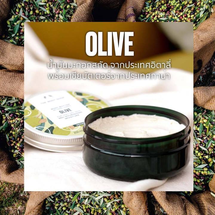 the-body-shop-body-butter-olive-200ml-เดอะบอดี้-ช็อป-โอลีฟ-บอดี้-บัตเตอร์-บำรุงผิวกาย-ครีม-ออร์แกนิค