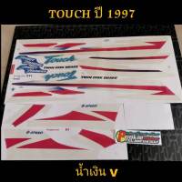 สติ๊กเกอร์ ทัช TOUCH สีน้ำเงิน V ปี 1997