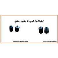 ขายถูก จุบลมยางลายโลโก้ตัวย่อ RE (Royal Enfield) - ลายโลโก้ธงชาติอังกฤษ สีดำ (ลด+++) อะไหล่มอเตอร์ไซค์ แต่งมอเตอร์ไซค์ อะไหล่รถมอเตอร์ไซค์  อะไหล่มอไซค์