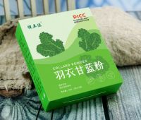 ผงผักเคล ราชินีผักใบเขียว ออร์แกนิค ขนาด 60g (Organic collard Powder) สกัดเข้มข้น (1 กล่อง 12 ซอง)