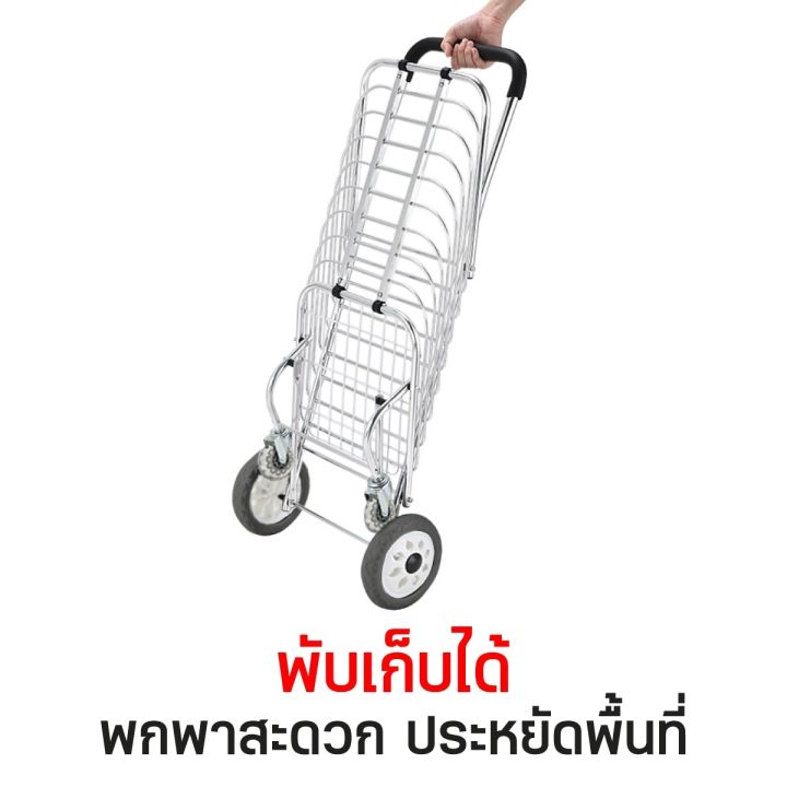 รุ่นอัพเกรด-giocoso-รถตะกร้าเข็นของพับเก็บได้-รถเข็น4ล้อ-shopping-cart-รถเข็น-รถเข็นของ-รถตะกร้าเข็นของ-รถขนของ-พับเก็บได้-รุ่น-tr4