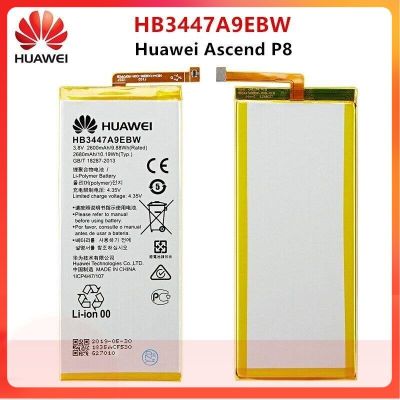 แบตเตอรี่ Huawei Ascend P8 GRA-L09/UL00 HB3447A9EBW 2680MAh