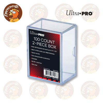Ultra PRO - 100 Count 2-Piece Box กล่องใส่การ์ด 100 ใบ Standard Size