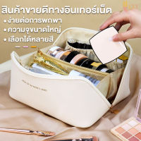 พร้อมส่ง  กระเป๋าใส่เครื่องสำอาง  กระเป๋าเก็บแป้ง กระเป็าอเนกประสงค์ สไตล์โคเรีย มีตวาม มินิมอล เนื้อผ้าหนา ทนทาน ไม่สึกหรอง่าย ส่งไว