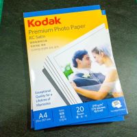 Kodak 270g A4- 20  แผ่น กระดาษโฟโต้ โกดักผิวด้านมุก  ระดับมือชีพ ที่ร้านถ่ายรูปใช้  กันน้ำ 169