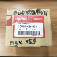 โปรโมชั่น HONDA แท้ศูนย์ คอยล์หัวเทียน สำหรับ MSX125 (30510-K26-901) ราคาถูก อะไหล่มอเตอร์ไซค์  อะไหล่แต่งมอเตอร์ไซค์ แต่งมอไซค์ อะไหล่รถมอเตอร์ไซค์