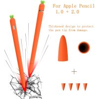 ✕✸✑ Cute Carrot Silicone Pencil Case For Apple Pencil 2/1 Case For iPad Tablet Touch Pen Stylus Cartoon Protective Sleeve Cover