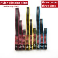 22KN Rock Climbing Quick Draw Nylon Open Sling Mountaineering Carabiner Hardware Webbing Strap Lanyard Rope