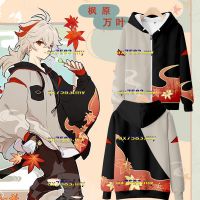 ♣™New Anime Genshin Impact Kaedehara Kazuha Zipper Hoodie Japanese Mens Fashion Womens Loose 3D Pr