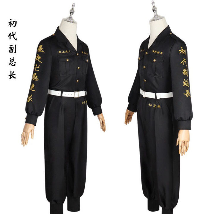 โตเกียวสวัสดิกะเวนเจอร์ส-cos-สถานที่ตั้งเครื่องแบบทีม-keisuke-mitani-takashi-matsuno-chidong-cosplay-เสื้อผ้า-2023