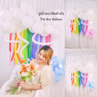 Baby shower ลูกโป่งเซทเปิดตัว วันคลอด