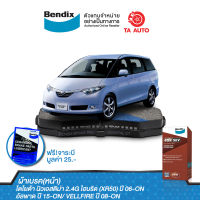 BENDIXผ้าเบรค(หน้า)โตโยต้า นิวเอสติม่า2.4Gไฮบริด(XR50)ปี06-ON/อัลพาด ปี15-ON/VELLFIRE,LEXUS RX270ปี08-14/ DB 1913 4WD