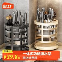 ﹊▽☂ rotatable knife countertop multi-functional chopsticks barrel spoon storage box kitchen