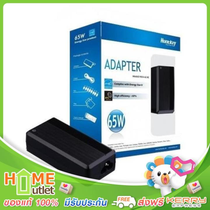 huntkey-สายชาร์ทยูนิเวอร์อะเดปเตอร์โน๊ตบุ๊ก-65w-รุ่น-65w-es