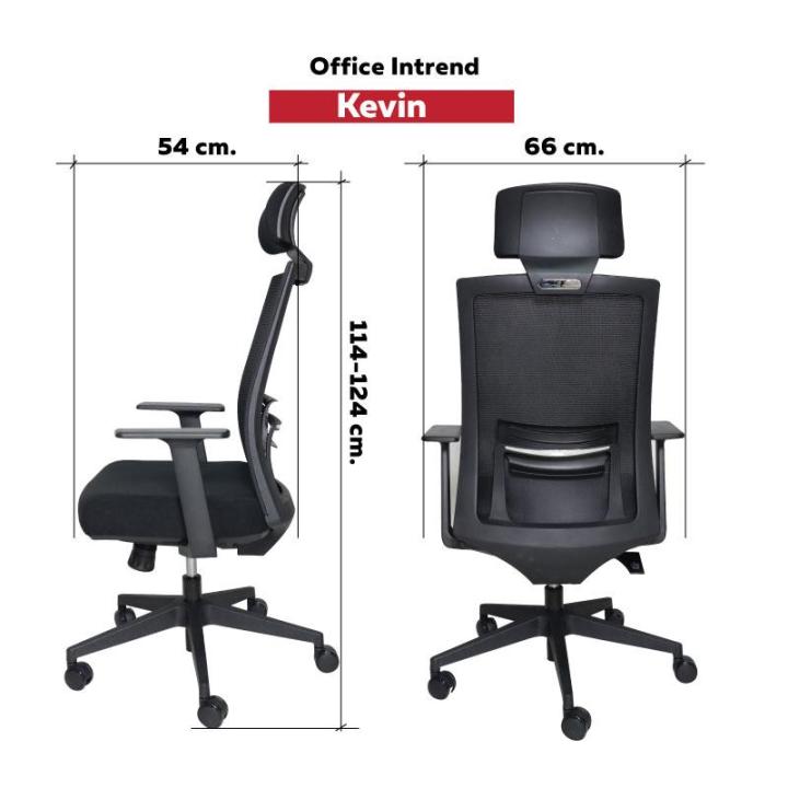 officeintrend-เก้าอี้สำนักงาน-เก้าอี้ทำงาน-เก้าอี้ล้อเลื่อน-ออฟฟิศอินเทรน-รุ่น-kevin