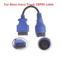 รถอินเตอร์เฟซการวินิจฉัยเคเบิ้ล IVECO 38Pin เคเบิ้ล OBD2วินิจฉัยอะแดปเตอร์เชื่อมต่อสำหรับ Benz IVECO รถบรรทุก38พินเคเบิ้ล