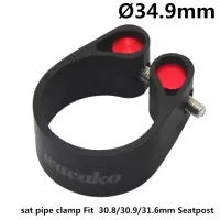 wacako 20g Carbon Fiber 3k Matte Bicycle Seat post Clamp 31.8mm fit 27.2mm seatpost 34.9mm Fit for 31.6/30.9/30.8mm Seatpost