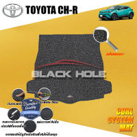 Toyota CH-R 2018 - ปัจจุบัน Blackhole Curl System Mat Edge พรมรถยนต์ คอยล์ ซิสเทิมแมต เย็บขอบ (ชุดที่เก็บสัมภาระท้ายรถ)