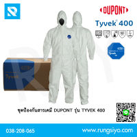 ชุดป้องกันสารเคมี Tyvek 400 ชุด PPE Coverall ชุดป้องกันฝุ่นและสารเคมี Dupont (ดูปองท์) ไซต์ L