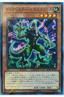 [SOFU-JP007] Dinowrestler Capoeiraptor (Common)