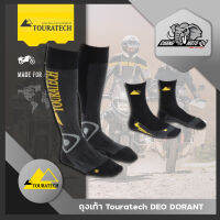 ถุงเท้า TOURATECH „Heavy Duty Riding Socks“ with DEO®DORANT Effect