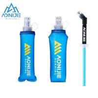 AONIJIE SD30 250ml 500ml Soft Water Flask พับขวดพับได้ TPU BPA ฟรีสำหรับกระเป๋าวิ่ง Wait Pack