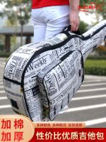 Genuine High-end Original Guitar bag 41 inches 42 inches thickened waterproof and shockproof 40 inches guitar backpack universal piano bag folk guitar gig bag cover