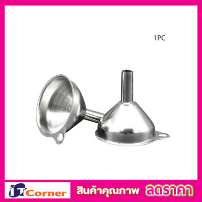 กรวยกรอกน้ำ Kitchen Funnels Stainless Steel 5.5cm  กรวยสแตนเลส ขนาด 5.5 cm กรวยสแตนเลส 304 กรวย  วัสดึสแตนเลส อย่างดี กรวยดริปกาแฟ Mini Funnel ขนาดเล็ก