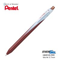 Pentel ปากกาหมึกเจล เพนเทล Energel Slim BL437 0.7mm - หมึกสีน้ำตาล