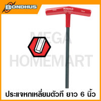 Bondhus ประแจหกเหลี่ยมตัวที ยาว 6 นิ้ว ขนาด 2.0 มม. - 10 มม. รุ่น 15252 - 15276 (Hex End T-Handle Singles)