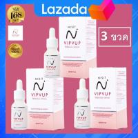 ส่งฟรี !! กดเก็บคูปองส่งฟรีที่หน้าร้าน [ 3 ขวด ] Nisit Vipvup Premium Serum นิสิต วิบวับ พรีเมี่ยมเซรั่ม (15 ml. x 3 ขวด ) ***