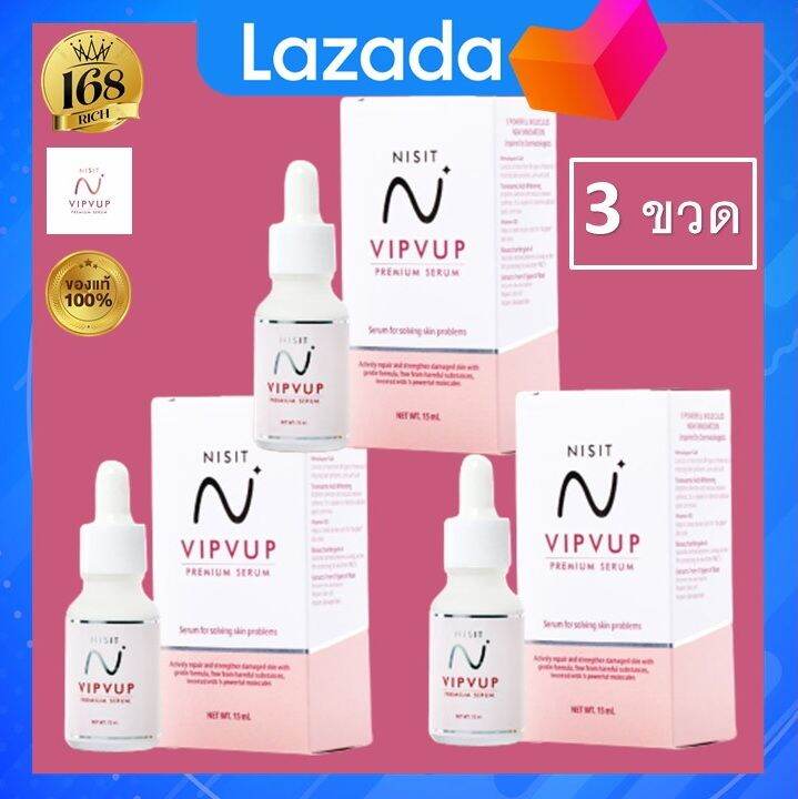 ส่งฟรี-กดเก็บคูปองส่งฟรีที่หน้าร้าน-3-ขวด-nisit-vipvup-premium-serum-นิสิต-วิบวับ-พรีเมี่ยมเซรั่ม-15-ml-x-3-ขวด