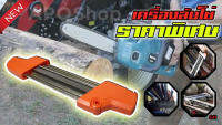 เครื่องลับโซ่ 5/32P 4.0 มม.โซ่เครื่องบด INI ไฟล์ได้ง่าย 2 in 1 Chainsaw