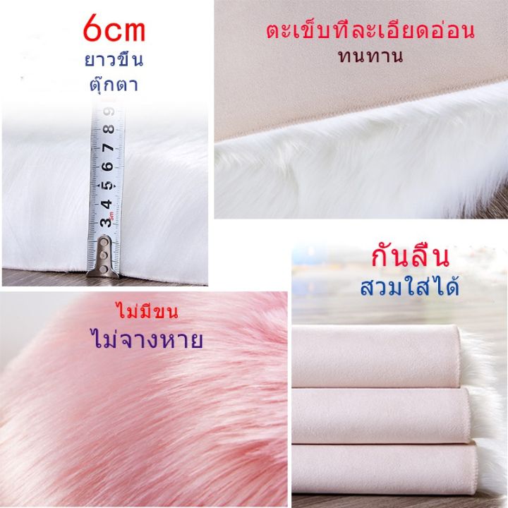 จัดส่งที่รวดเร็ว-พรมปูพื้นขนกํามะหยี่กันลื่นสําหรับตกแต่งห้องนอนห้องนั่งเล่น-พรมขนยาวนุ่ม-พรมปูพื้น-ตกแต่งบ้าน-พรมปูพื้นกันลื่น-พรมผืนใหญ่-พรม-พรมเชด็-เทา้