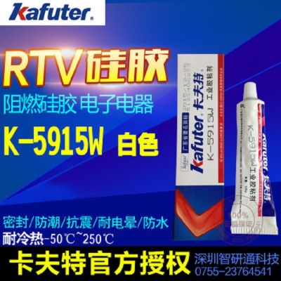 👉HOT ITEM 👈 Kafuter K-5915W Flame Retardant Silicone Meets Flame Retardant Certification Circuit Board Electronic Components Seal XY