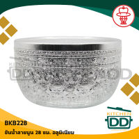 ขันน้ำ ลายนูน (ไทย) 28 ซม. 28x16 ซม. อลูมิเนียม กระเช้า BKB228 - 1 ใบ