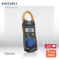 HIOKI CM3289 แคลมป์มิเตอร์วัดกระแสสลับ (AC Clamp Meter) วัดแบบ TrueRMS, วัดกระแสได้ 1,000 A, วัดแรงดัน AC/DC ได้ 600 V #เครื่องมือช่าง #มีใบกำกับภาษี #พร้อมส่่ง