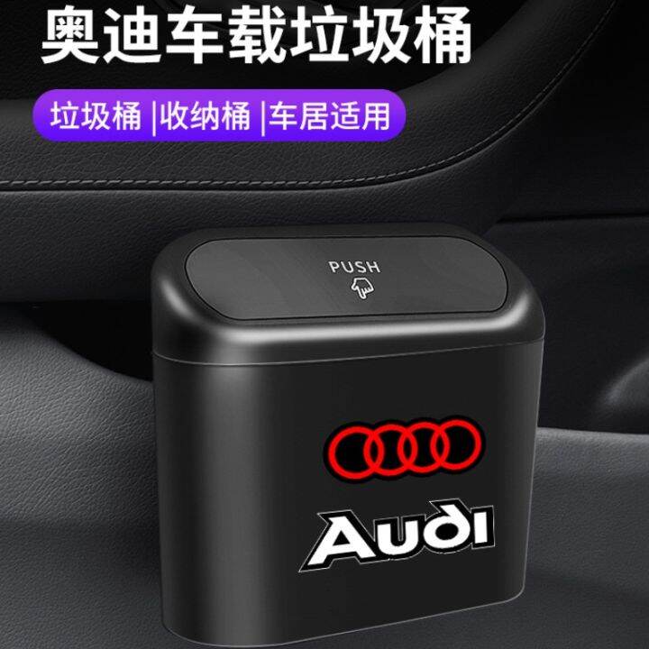 hot-กล่องเก็บของ-อเนกประสงค์-สําหรับรถยนต์-audi-trash-can-new-a4l-a6l-a3-q2l-q3-q5l-q7-a5-a7