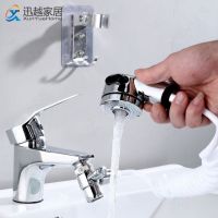 【YP】 Washbasin Faucet External Handheld Shower Extension Small Nozzle Filter Basin Hair