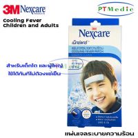 3M NEXCARE Cooling Fever Patch แผ่นเจลระบายความร้อน 3เอ็ม เน็กซ์แคร์ สำหรับเด็กโตและผู้ใหญ่