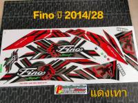 สติ๊กเกอร์ ฟีโน่ FINO สีแดงเทา ปี 2014 รุ่น 28