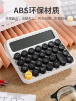 Delivery within 24 hours Simple Mechanical Keyboard Calculator Office Desktop Stylish Business Financial Accounting Special Calculator Cute Voice Style Net Red High Look Value Large Button